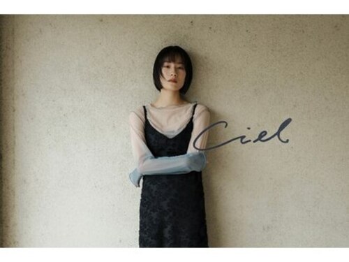 シエル(Ciel)(愛知県名古屋市名東区富が丘31‐3)
