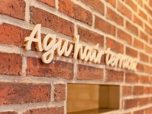 アグ ヘアー テラス名駅店(Agu hair terrace2)(愛知県名古屋市中村区名駅4-25-21 石田ビル7階)