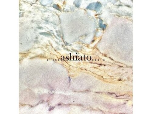 アシアト(ashiato)(愛知県名古屋市天白区野並2-255)