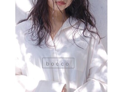 ナップヘアーボッコ(NAP hair bocco)(愛知県名古屋市緑区東神の倉3-3509)