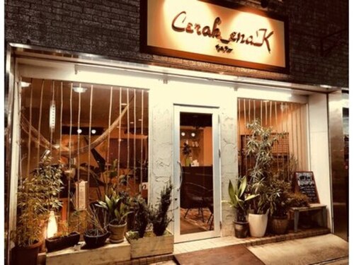 チュラー(Cerah_enaK)(愛知県名古屋市熱田区六番1‐14‐10)