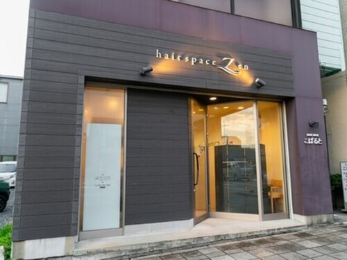 ヘアースペース ゼン(hair space Zen)(愛知県名古屋市中川区福船町5-1-6)