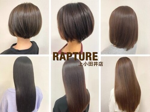 ラプチャー 上小田井(RAPTURE)(愛知県名古屋市西区二方町3-1 1F)