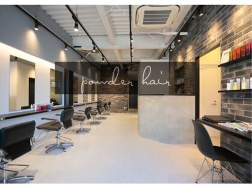 パウダーヘアー(powder hair)(愛知県名古屋市中川区昭和橋通6-41-1)