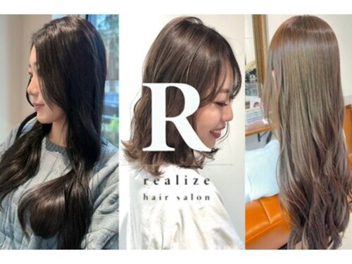 リアライズ(realize)(愛知県名古屋市中区千代田3-12-8)