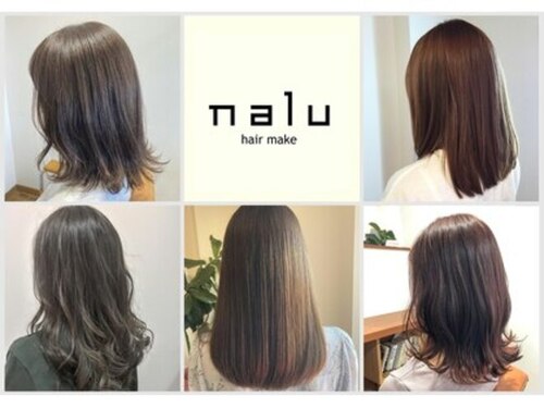 ナルー ヘアメイク(nalu hair make)(愛知県名古屋市緑区鴻仏目1-604)