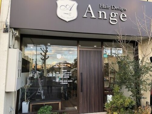 ヘア デザイン アンジェ(Hair Design Ange)(愛知県名古屋市中川区助光2‐606)