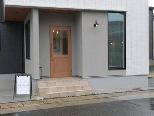 サガン(愛知県名古屋市緑区鳴海町白山75-2)