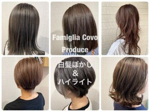 ファミリーヤ コーヴォ(Famiglia Covo)(愛知県名古屋市中川区野田1-311)