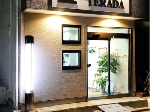 ヘアサロンテラダ(TERADA)(愛知県名古屋市中村区中村中町1‐39)