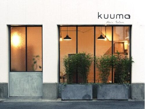 クーマヘアーサロン(kuuma Hair Salon)(愛知県名古屋市中村区太閤2-8-1)