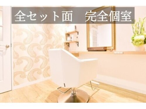 ユナイテッドケアーズ 名駅店(UNITED CARES)(愛知県名古屋市西区名駅2-28-22 アールイービル1F)