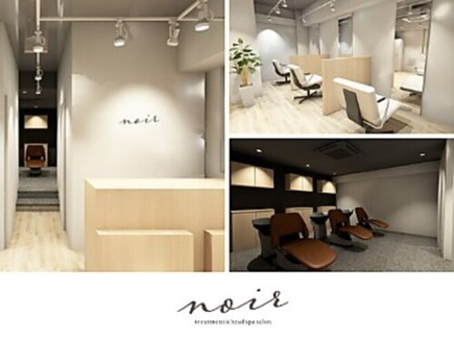 ノイル(noir)(愛知県名古屋市中区栄3-27-15DACビル8階)