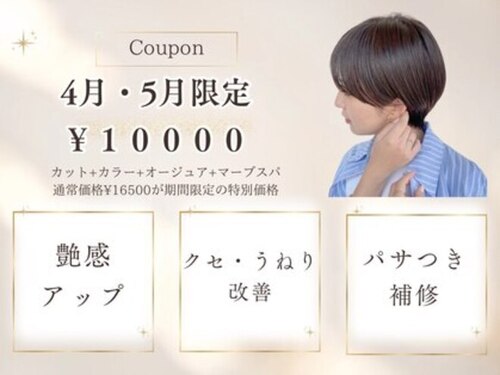 レターバイノベル(letter by novel)(愛知県名古屋市北区柳原1-17-9サンピアオカヤス1階)
