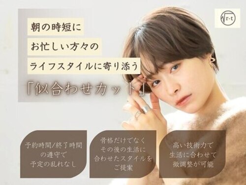 ビラデルソルルート(√r-t)(愛知県名古屋市守山区上志段味深田776-3)