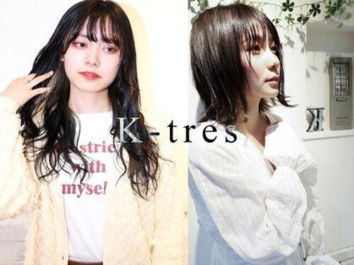 ケートゥレス(K-tres)(愛知県名古屋市名東区高社1‐89 第二東昭ビル)