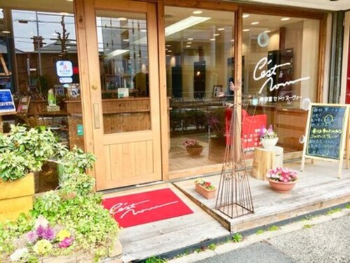 セドゥヌーヴォ(C'est du Nouveau)(愛知県名古屋市昭和区広見町5‐54木村ハウジング1F)