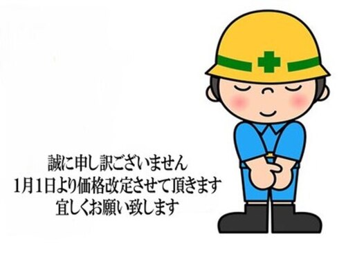 アクロス(across)(愛知県名古屋市守山区大森5‐2212 ハートイン大森1D)