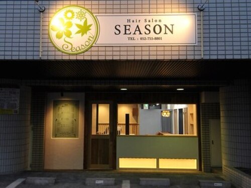 シーズン(SEASON)(愛知県名古屋市緑区鳴海町字小森8‐6 サンハウス野並1B)