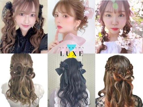ヘアーメイクサロン リュクス(Hair make salon LUXE)(愛知県名古屋市中区錦3-4-26 K2ビル601)