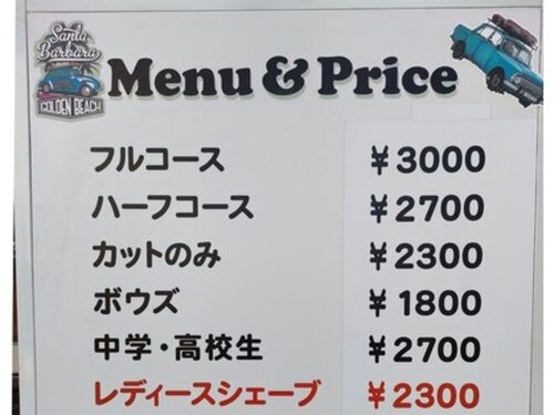 バーバーサンタ(BAR BER SANTA)(愛知県名古屋市天白区原2-601番地 小田ビル1階)