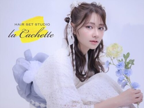 ラカシェット(la-cachette)(愛知県名古屋市中区錦3-14-14 セントラル錦8A)