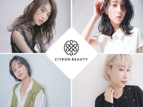 シトロンビューティー(CITRON BEAUTY)(愛知県名古屋市天白区野並3-401アサノビル1F)