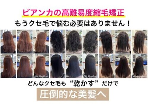 ビアンカ(愛知県名古屋市緑区若田2-913 ユニーブル緑ヶ丘1F)