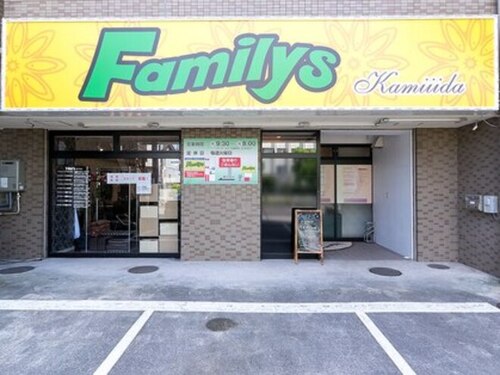 ファミリーズ上飯田店(愛知県名古屋市北区上飯田南町1-36‐2)