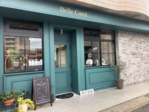 ベルカラット(Belle Carat)(愛知県名古屋市名東区牧の原3-207 クリスタル牧の原南棟)