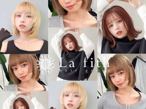 ラフィス ヘアー グランド 金山店(La fith hair grand)(愛知県名古屋市熱田区新尾頭1-6-12 The First One金山1F店舗)