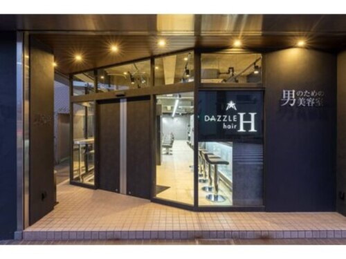 ダズルヘアーエイチ(DAZZLE hair H)(愛知県名古屋市西区庄内通3-17ー3 グランヴィア庄内1階)