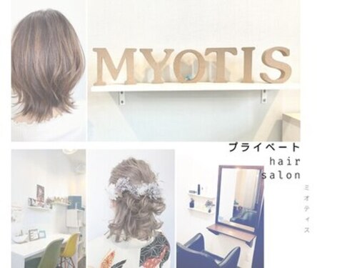 ミオティス(Myotis)(愛知県名古屋市熱田区金山町1-13-14 アールワン金山2階)