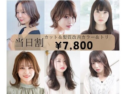 ヴァンカウンシル ヒルズウォーク徳重店(VAN COUNCIL)(愛知県名古屋市緑区鳴海町字徳重18-44 ヒルズウォーク徳重ガーデンズ棟2F)