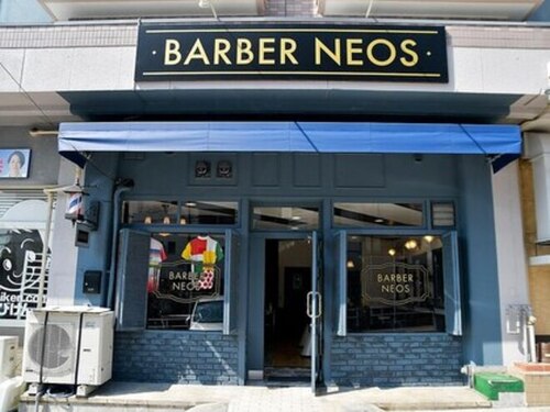 バーバーネオス(BARBER NEOS)(愛知県名古屋市名東区上社1-402 柴昭ビルEspacio 1‐D)