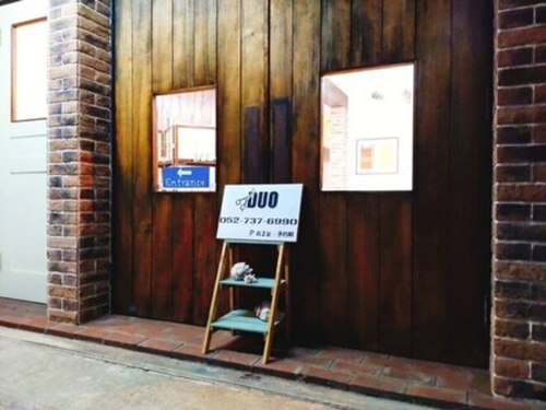 デュオ(DUO)(愛知県名古屋市名東区高社2-91 ブルーハイツシゲノイ103)
