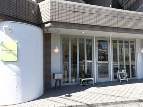 ハピネスヘアー(Happiness hair)(愛知県名古屋市緑区西神の倉1-1010 グリーンヒルズ神の倉1F)