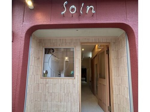 ソワン(soin)(愛知県名古屋市中区丸の内1-5-14)