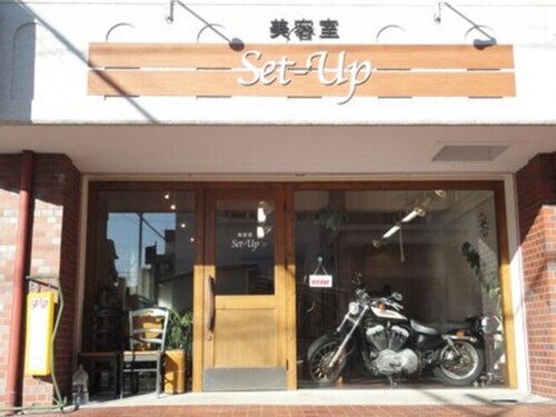 美容室 セットアップ(Set Up)(愛知県名古屋市天白区平針2‐1113 ユニーブル第2平針1F)