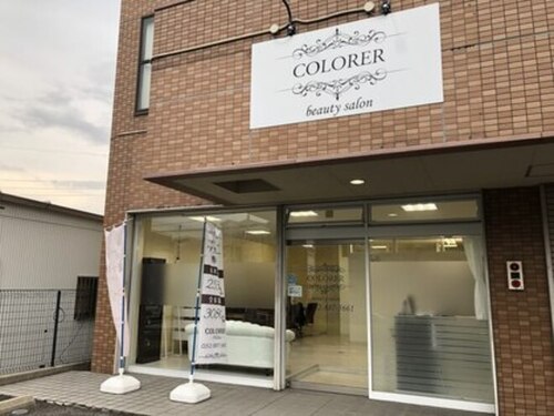 クロレ(COLORER)(愛知県名古屋市守山区深沢1-706番地 eikA.Central.stBill 1-A号)