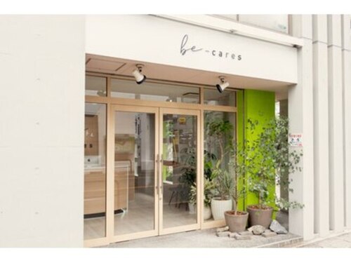 ビーケアーズ(be-cares)(愛知県名古屋市名東区高社2-74-1)