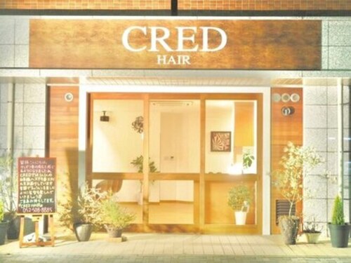 クレドヘアー(CRED HAIR)(愛知県名古屋市東区山口町9-15 ドマーニ徳川園1F)