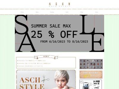 アッシュ(ASCH)八事店(愛知県名古屋市瑞穂区彌富町字清水ケ岡41)