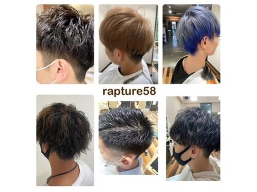 ラプチャーゴジュウハチ(rapture58)(愛知県名古屋市西区二方町58‐1)