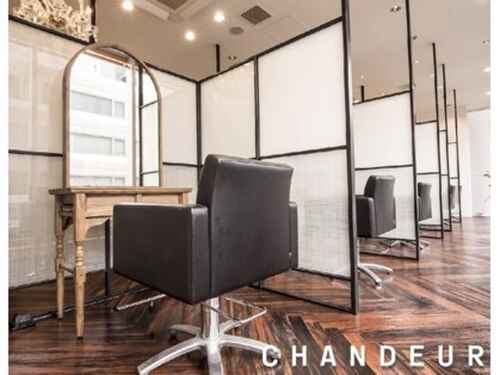 シャンドゥール 栄店(CHANDEUR)(愛知県名古屋市中区栄3-7-22栄928ビル2F)