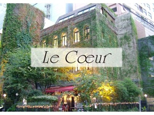 ルクール(Le Coeur)(愛知県名古屋市中区栄3-31-1 IWAI 栄ビル234F)