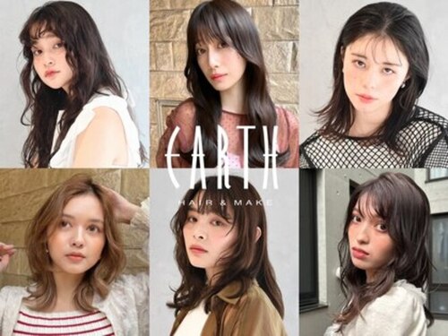 アース 今池店(HAIR&MAKE EARTH)(愛知県名古屋市千種区内山2‐15‐26 明和ビル1F)