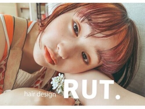 ラット(RUT)(愛知県名古屋市西区香呑町3-92)