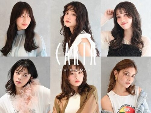 アース 新瑞橋店(HAIR&MAKE EARTH)(愛知県名古屋市瑞穂区瑞穂通8-17-2 プロシード 新瑞橋 1F)