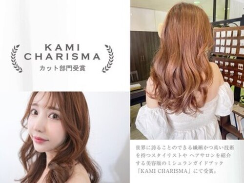 マイ ヘア デザイン 岡崎(MY hair design)(愛知県岡崎市欠町清水田20-25)